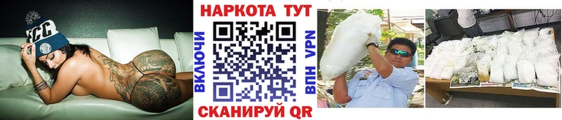 Магазины продажи наркотиков Пенза МАРИХУАНА СК Гашиш COCAIN