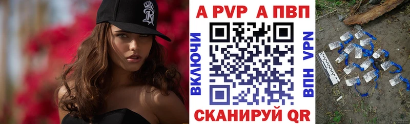Alpha-PVP мука  Пенза 