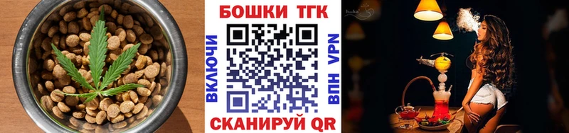 Cannafood марихуана  купить закладку  Пенза 
