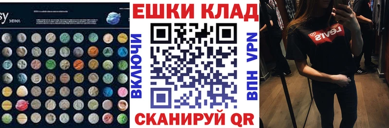 наркотики  Пенза  Ecstasy 280мг 