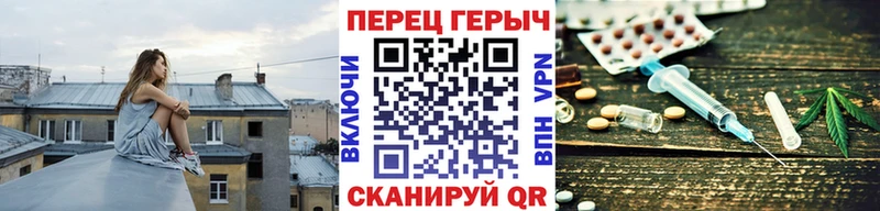 Героин гречка  дарнет шоп  МЕГА вход  Пенза 