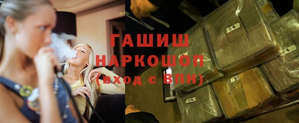 прущие грибы Алексин