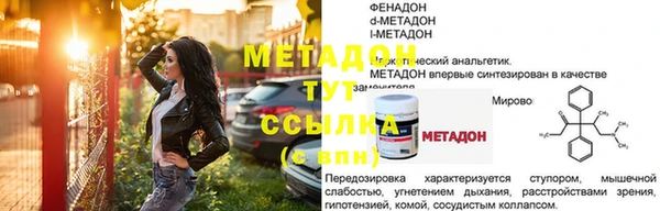 Альфа ПВП Алзамай