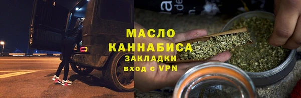 мефедрон мука Алексеевка