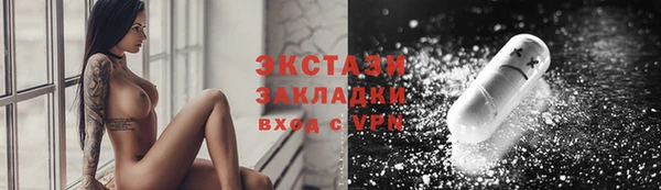мефедрон VHQ Абаза