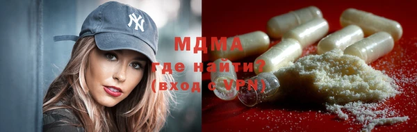 мефедрон мука Алексеевка