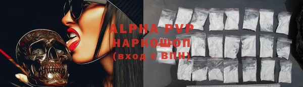 Альфа ПВП Алзамай
