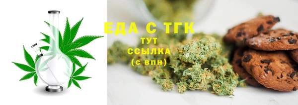 мефедрон мука Алексеевка