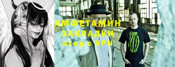 Альфа ПВП Алзамай
