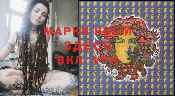 мефедрон мука Алексеевка