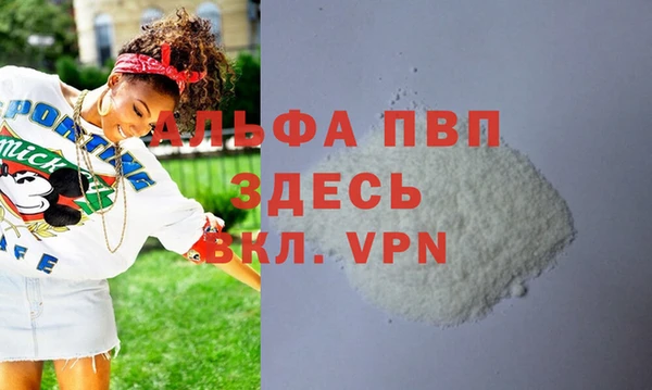 Альфа ПВП Алзамай
