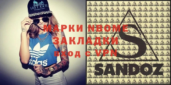 мефедрон мука Алексеевка