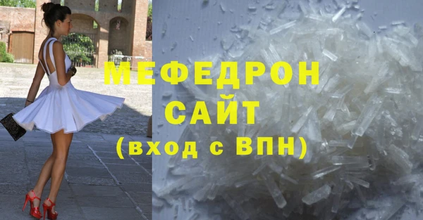 MDMA Premium VHQ Абинск