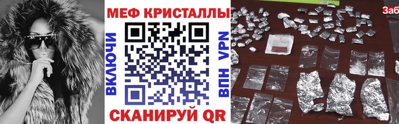 МЯУ-МЯУ VHQ  Пенза 