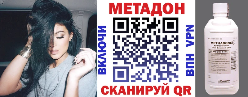 МЕТАДОН белоснежный  магазин  наркотиков  Пенза 