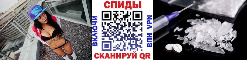 OMG как войти  Пенза  Метамфетамин винт 