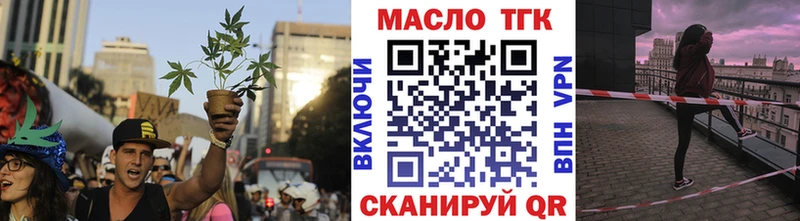 ТГК жижа  Пенза 